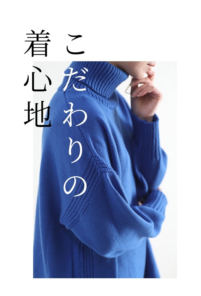 ニット】トップス セーター ホワイト 白 ブルー 青 秋 冬 40代