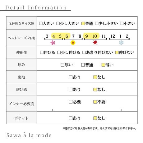 ワンピース チュニック 7分袖 黒 ブラック コンパス柄 モノトーン 上品 エレガント Aライン サワアラモード Sawa A La Mode Aljun 345s ファッション通販 マルイウェブチャネル