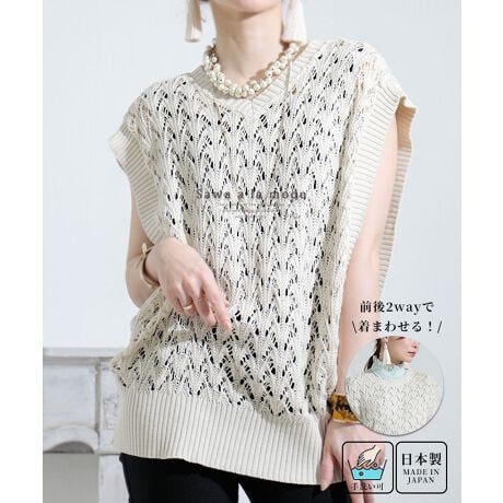 ニット】トップス セーター 白 アイボリー 半袖 フレンチスリーブ 2way 
