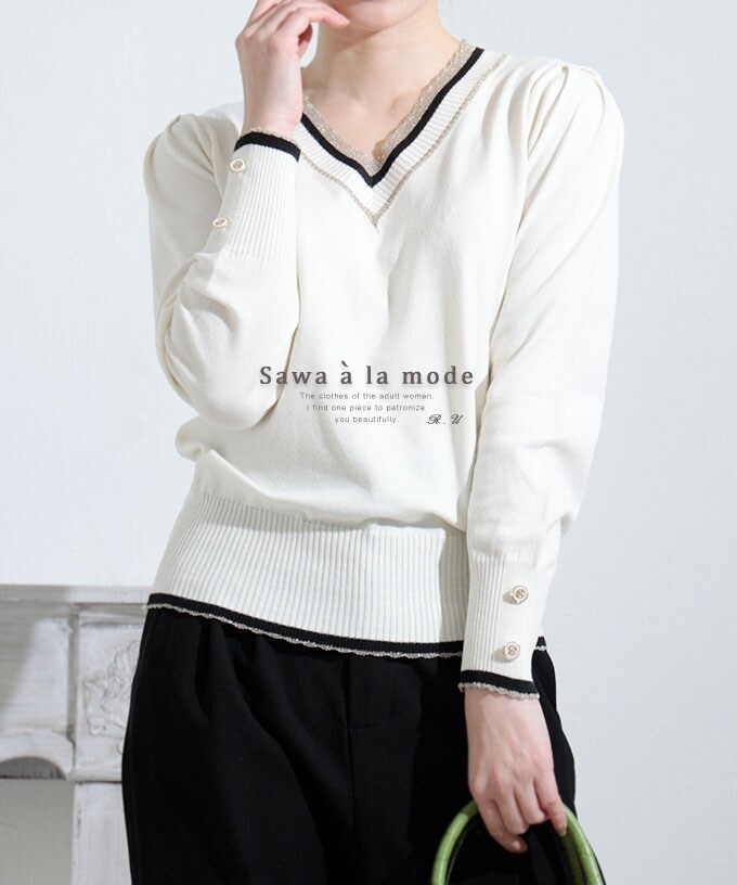 ニット】トップス セーター 白 ホワイト 長袖 Vネック ラメ リブ
