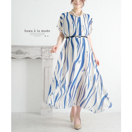ワンピース 青 ブルー ゼブラ ロング丈 フレア 半袖 ベルト セット ワンピ 上品 エレガント サワアラモード Sawa A La Mode Mode 7707 ファッション通販 マルイウェブチャネル