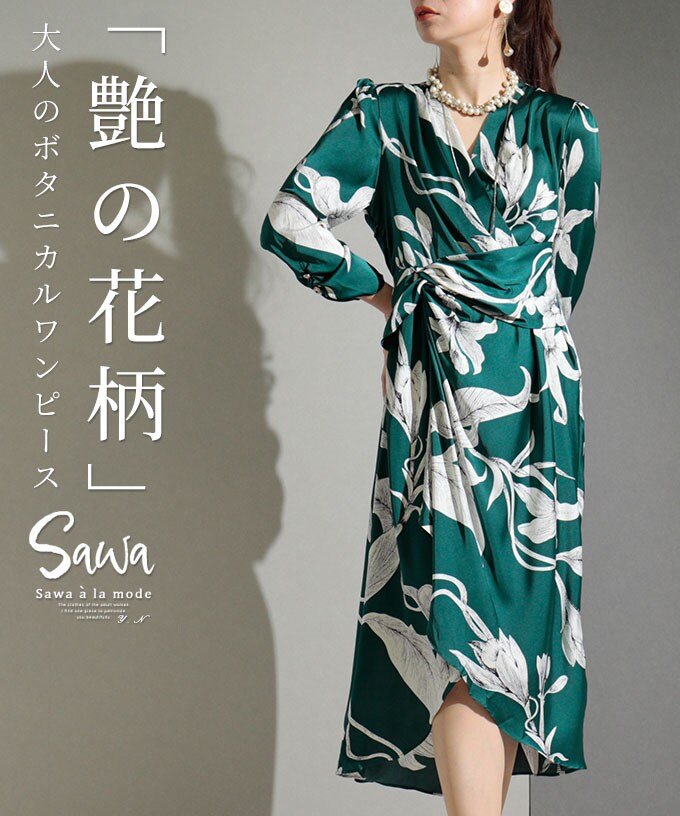 シルクジャージー　薔薇プリント膝丈ワンピース　M〜L