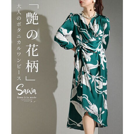 ワンピース ドレス Vネック レディース カシュクール シルク 絹 花柄 長袖 膝丈 黒 緑 サワアラモード Sawa A La Mode Saljun 453s ファッション通販 マルイウェブチャネル