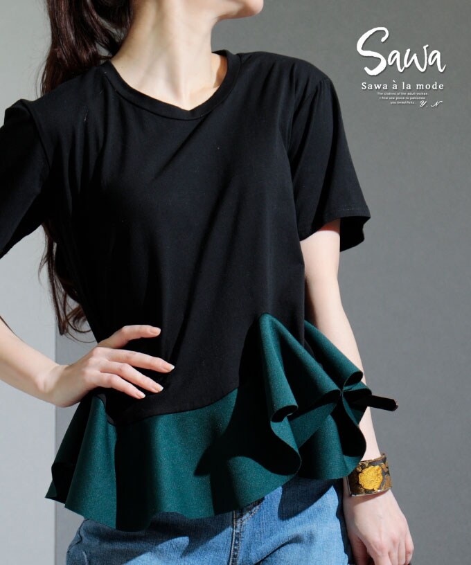 カットソー】トップス Tシャツ グリーン 緑 黒 フリル 半袖 U