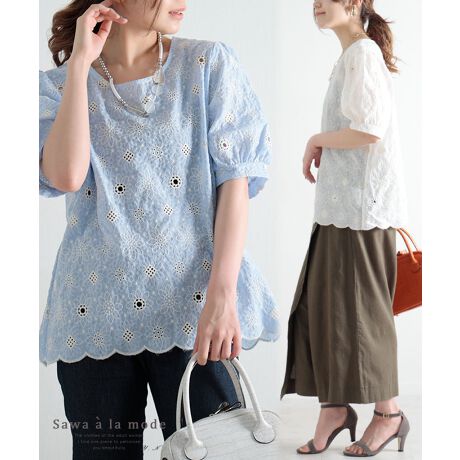 ブラウス トップス シャツ 白 ホワイト 青 ブルー 刺繍 花柄 5分袖 パフスリーブ コットン サワアラモード Sawa A La Mode Mode 7792 ファッション通販 マルイウェブチャネル