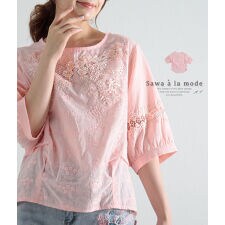 mode-7807_00.jpg?basethum=225