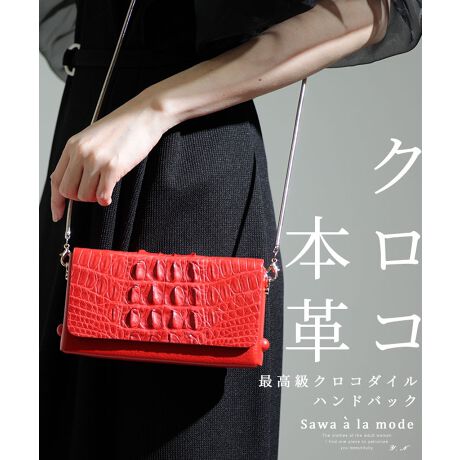 バッグ】小物 ハンドバック ショルダーバッグ クラッチバッグ 3way 赤 