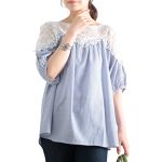 ブラウス】トップス シャツ 青 ブルー 5分袖 刺繍 レース 花 
