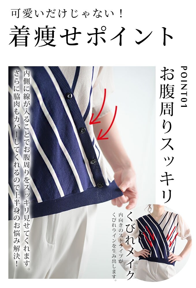 ネイビー ニット 五分袖セーター 楽天市場】五分袖（カラーネイビー）（ニット・セーター