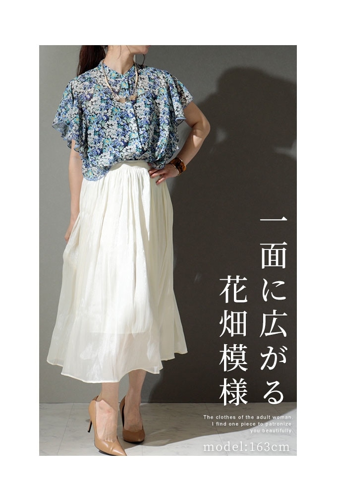 ブラウス】レディース 半袖 花柄 シャツ ミディアム バンド