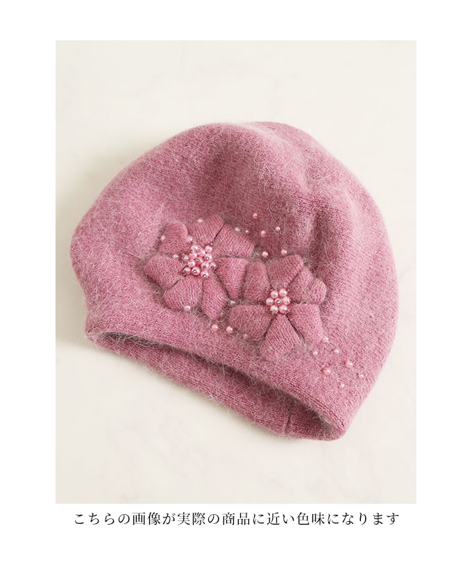 【ベレー帽】小物 帽子 ニット帽 グレー 紫 パープル 花モチーフ
