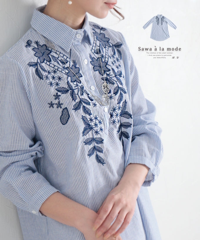 春夏【ザラ ウーマン】ストライプ 花柄 刺繍 ロング長袖シャツ S 青ブルー×白