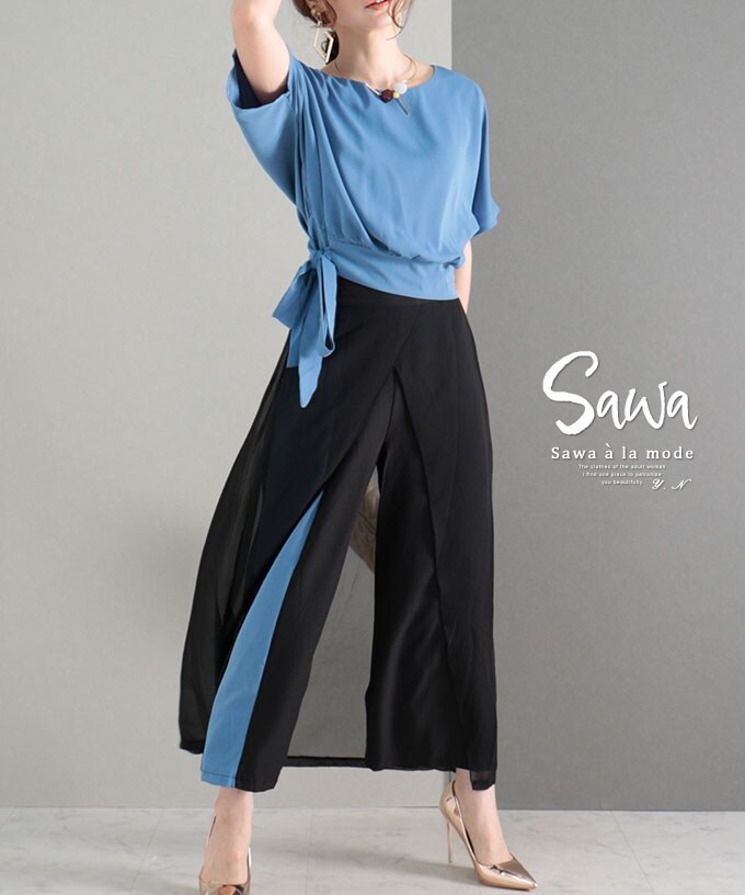 セットアップ】ツーピース 2点セット カットソー 無地 ワイドパンツ