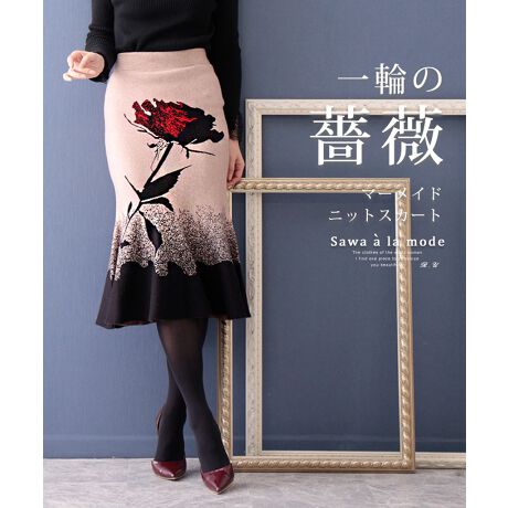 マーメイドスカート】ボトムス スカート ベージュ ミモレ丈 膝下丈 花  