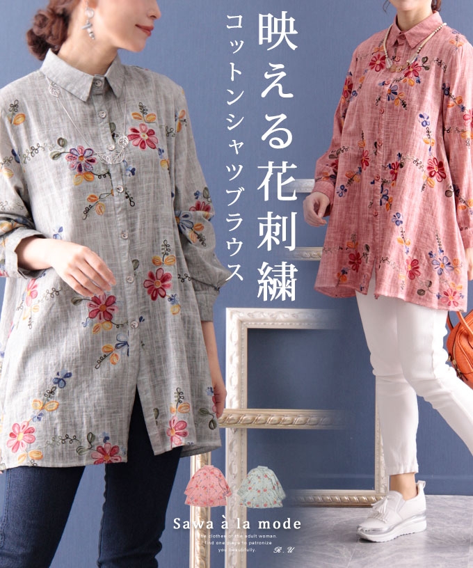 返品?交換対象商品】 pero グレー&サーモンピンク ブラウス ワンピース ...