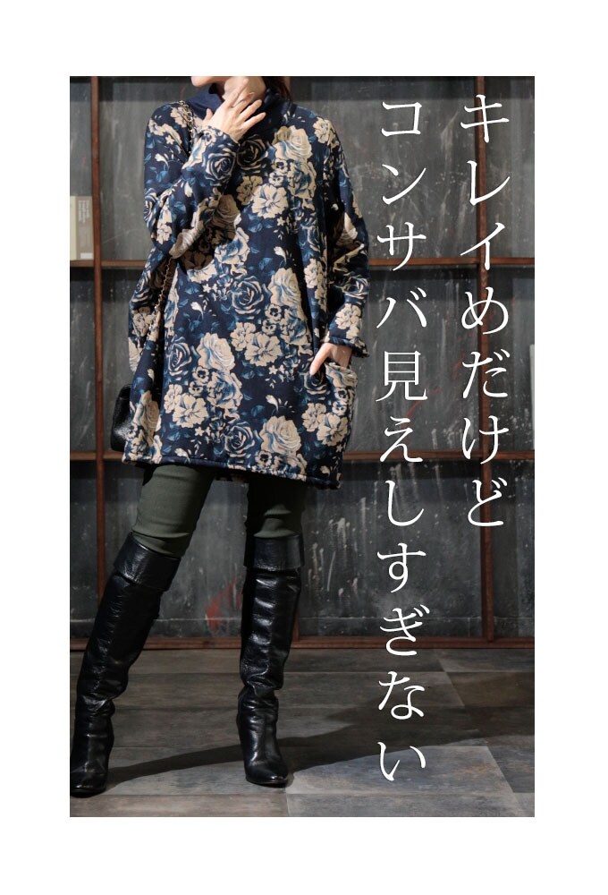 チュニック】レディース ファッション ニット ニットチュニック