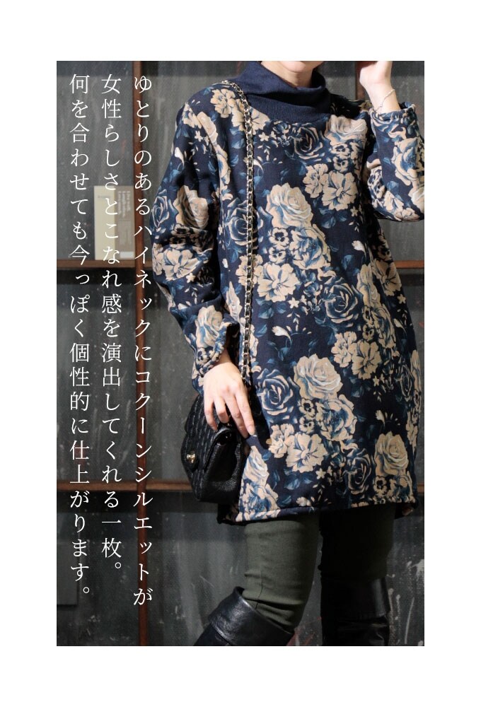 ❣️未使用美品❣️花柄パワーネットチュニック 新品タグ付き スーパービューティー 花柄 パワーネット