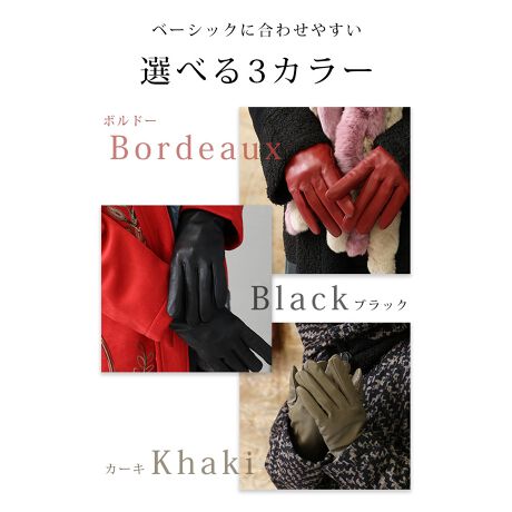 手袋 小物 グローブ 黒 ブラック 緑 カーキ 赤 ボルドー レザー 本革 ラム革 裏起毛 防寒 サワアラモード Sawa A La Mode Alr Q40 ファッション通販 マルイウェブチャネル