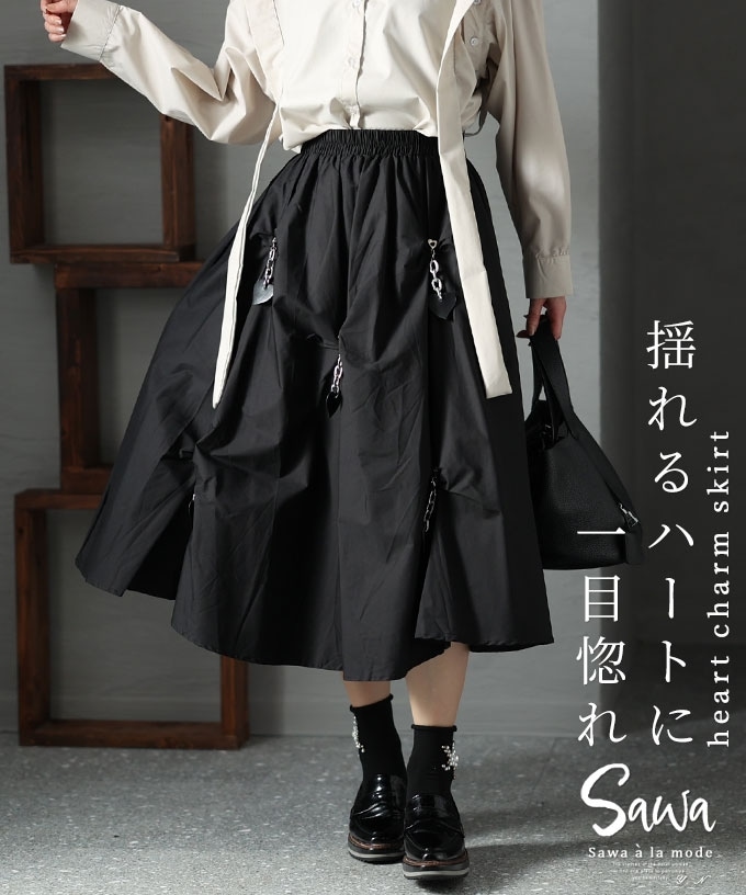 スカート】レディース ファッション フレア チャーム タック ウエスト