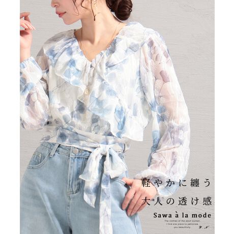 シップス エニィ 総レース ブラウス 花柄スキッパーネック フェミニン 