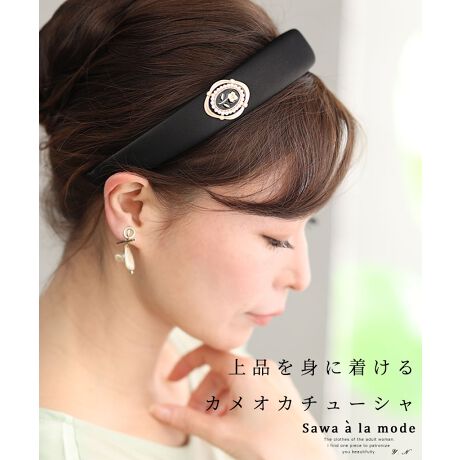 カチューシャ】 小物 アクセサリー ヘアアクセサリー 黒 ブラック 