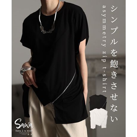 カットソー】レディース ファッション トップス Tシャツ アシンメトリー アシメ ブラック 黒 白 サワアラモード(sawa a la mode)  マルイウェブチャネル