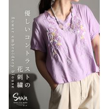 sawa-8452_00.jpg?basethum=225