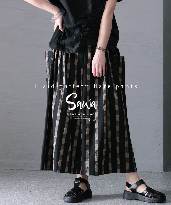 黒 花柄 パンツ　コムコム　値下げ中 黒 花柄 パンツ コムコム 値下げ中 楽天市場】花柄パンツの通販