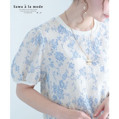 カットソー】 トップス Tシャツ アイボリー 半袖 花柄 パフスリーブ 綿 