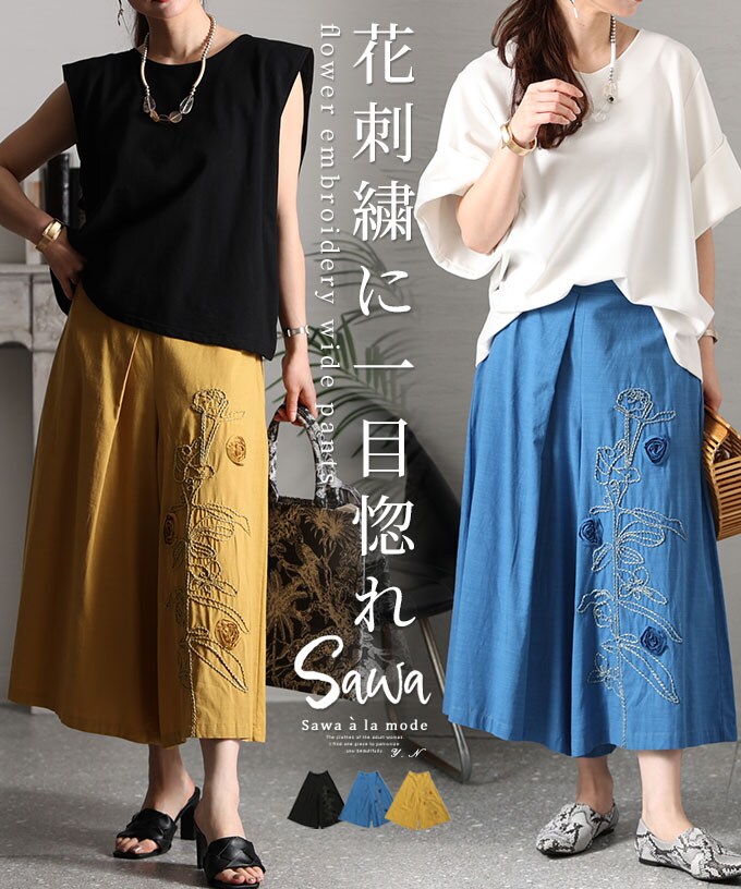 レディース　お花　ゴムウエストパンツ 158663567.jpg