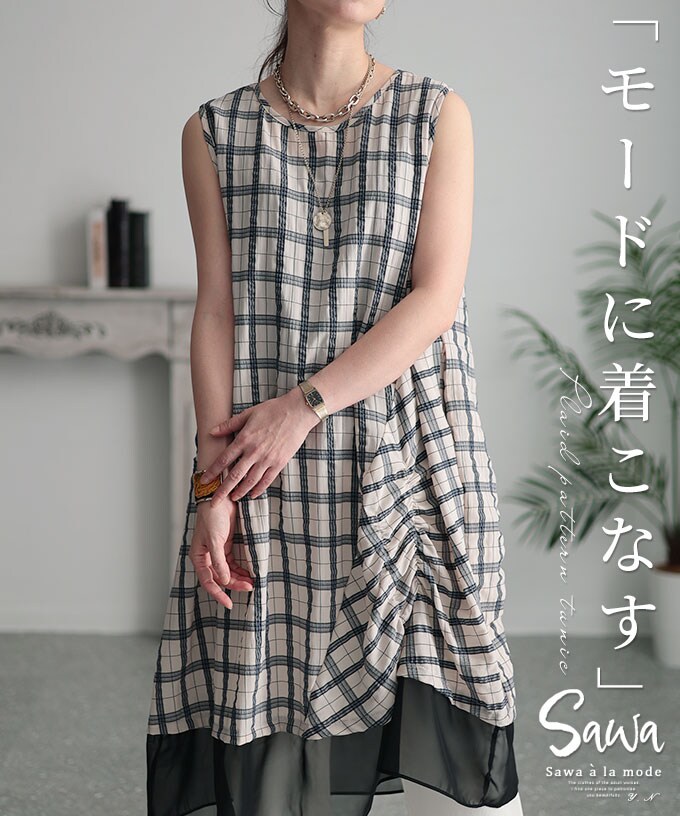 シャツ ブラウス チュニック チュニックシャツ チェック柄
