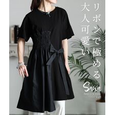 sawa-8701_00.jpg?basethum=225