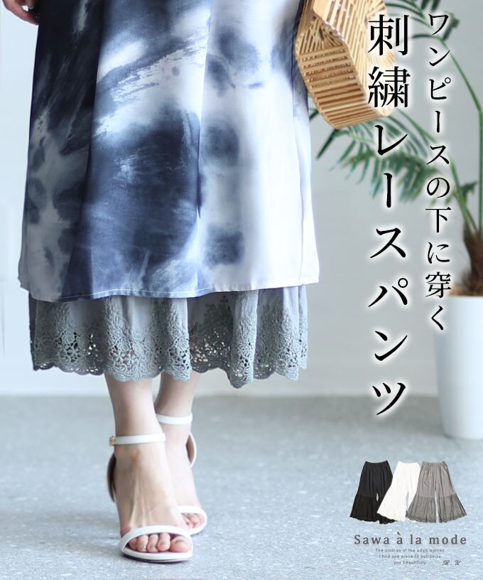 【関税込み】SEA NY ブラック Sabine 刺繍 ラウンジパンツ 13786139_fpx.tif