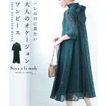 ワンピース】 ドレス 緑 グリーン 5分袖 レース ペイズリー柄 ミモレ丈  