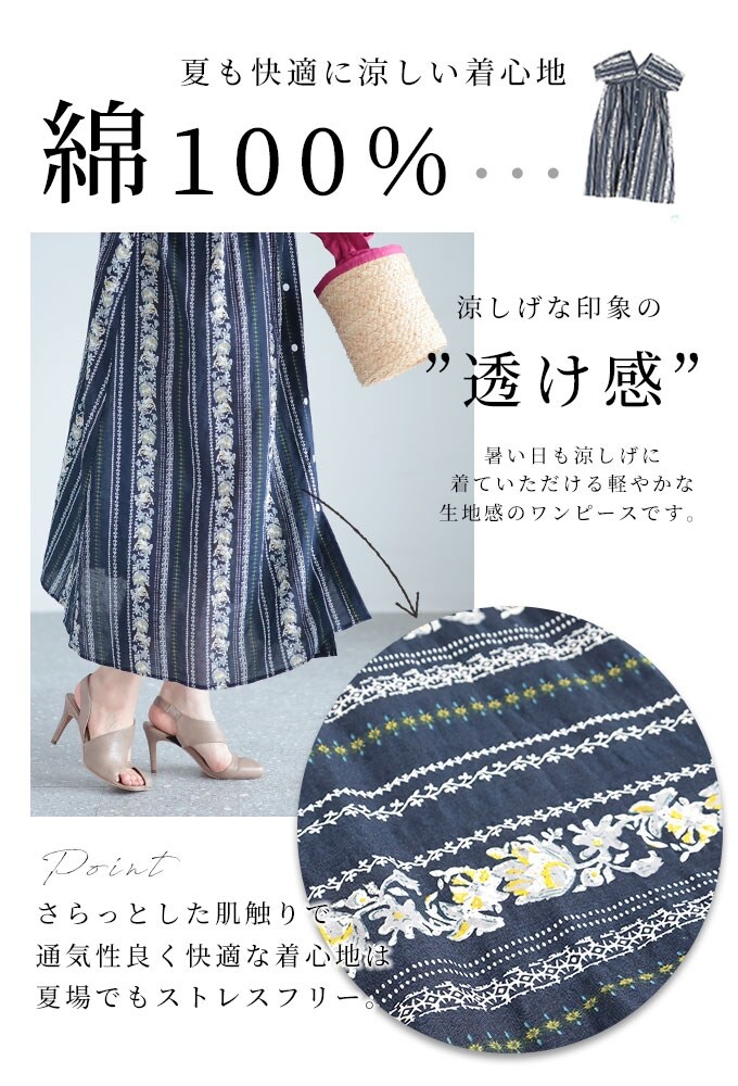 ★ワンピース ストライプ ボーダー ドレス Vネック 春 夏 Sawa a la mode レディース ワンピース 紺 ネイビー 羽織り