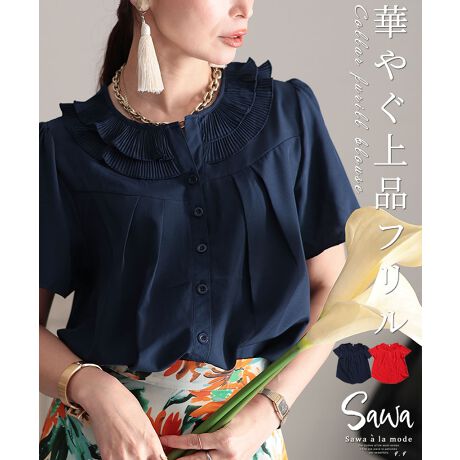 ブラウス】 シャツ 半袖ブラウス 半袖シャツ レディース ファッション 半袖 赤 紺 夏服 サワアラモード(sawa a la mode)  マルイウェブチャネル