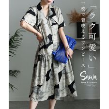 sawa-8780_00.jpg?basethum=225