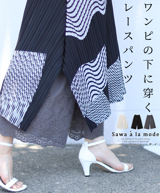 ENFOLD フラワー パンツ 花柄 ワイド ウエストゴム リラクシー オレンジ swjun-868s_00.jpg?basethum=225