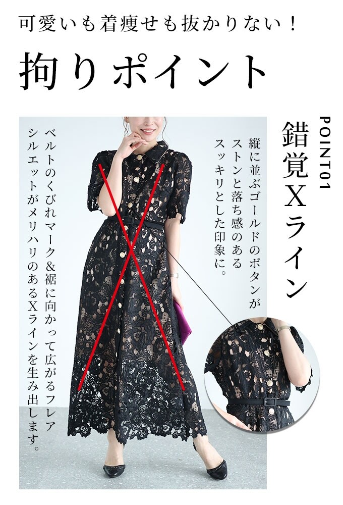 フラメンコ衣装　黒と白の花柄ワンピース　黒のレースベルト付き　サイズM フラメンコ衣装 黒と白の花柄ワンピース 黒のレースベルト付き