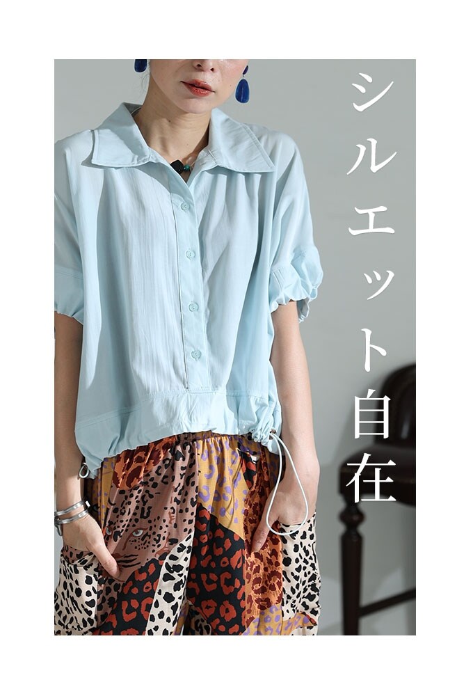 レディース トップス シャツ 半袖  パフスリーブ ホワイト 白 ブルー 青 夏 40代 50代 60代 サワアラモード sawaalamode otona 大人 kawaii 可愛い かわいい服 Sawa a la mode レディース トップス ブラウス シャツ ブルー 青