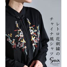 sawa-8852_00.jpg?basethum=225