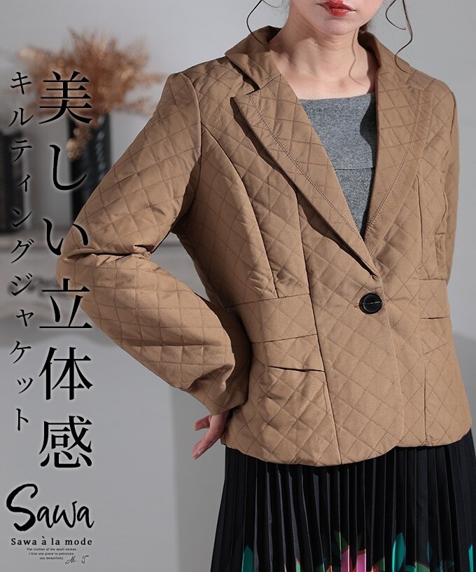 バスケットツィードジレ | LE PHIL（ル フィル） ｜【公式】通販mix