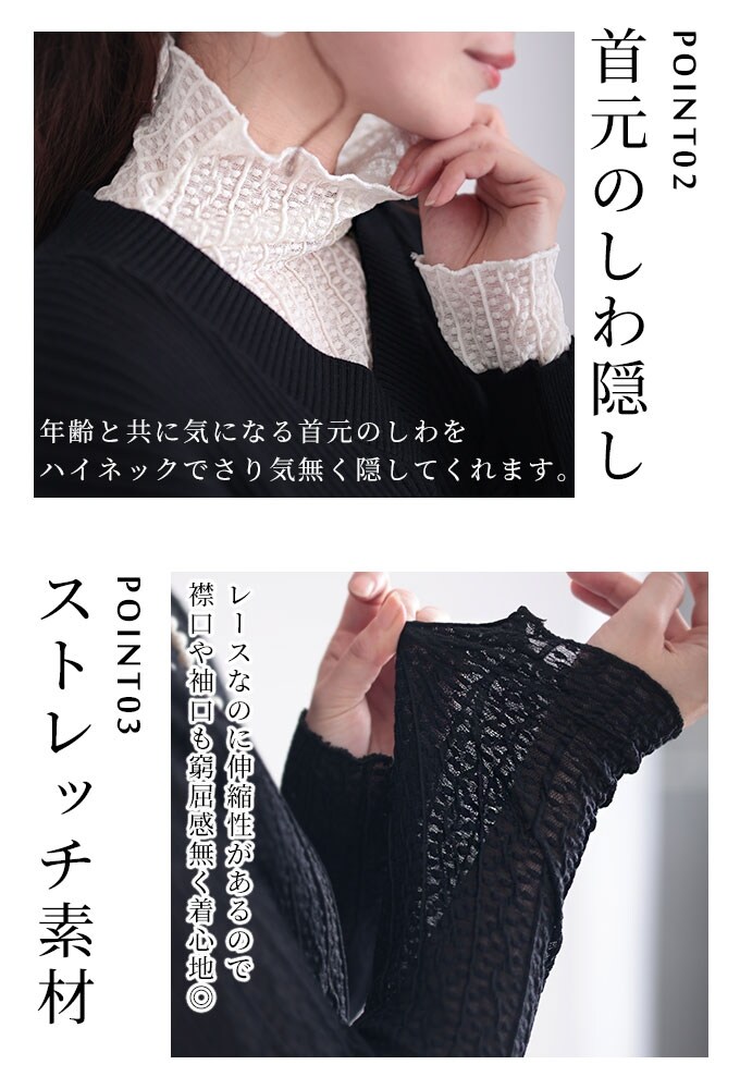 ARCHIVIO 長袖トップスインナー AddRouge 【メール便送料無料】トップス ブラウス レディース