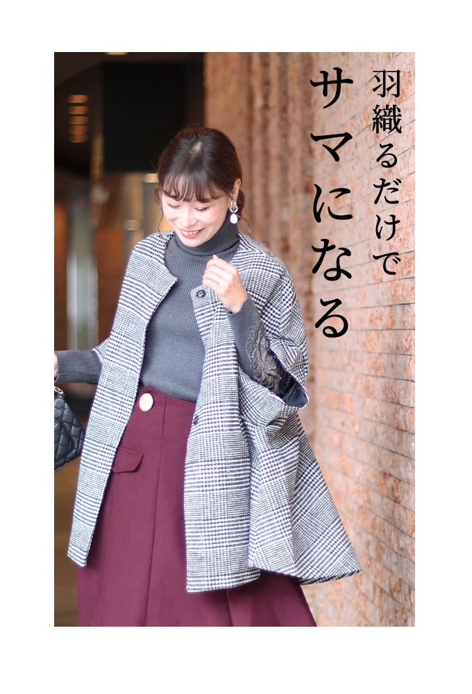 ☆ツモリチサト☆グレンチェックポンチョコート
