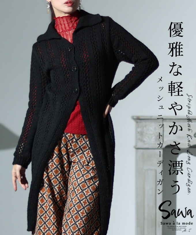 スーパービューティー♡新作完売♡ドルマンスリーブニットカーディガン スーパービューティー♡新作完売♡ドルマンスリーブニット
