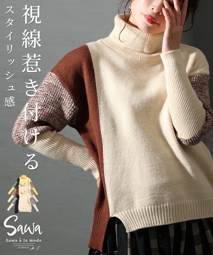 【新品未使用タグ付き】アシメフラワーニット 新品未使用タグ付き】アシメフラワーニット