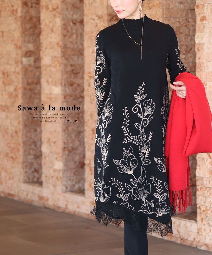 ワンピース】 オフホワイト 白 ノースリーブ ミモレ丈 レース 花