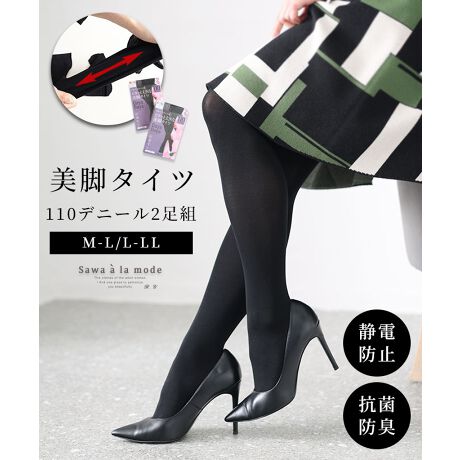 [^:ALMARU-ZTD112]s^bƏvŊ炩110fj[2g݃^CcBLkƂĂǂLт܂̂ŊyȐSnŃfC[ɖ𗧂܂BRۖhLEÓdh~HĂ@\ʂob`eJȂ炩ȔGłBꂩ̊G߂Ƀsb^110fj[łB