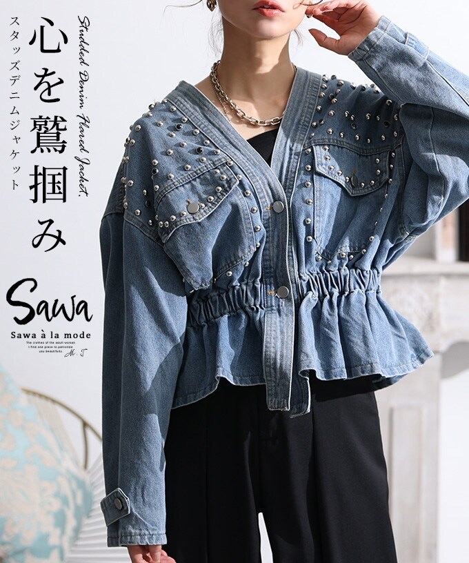 【DU JOUR】デュ ジュール GRAND JEAN JACKET DU JOUR/デュ ジュール GRAND JEAN JACKET | ベーセーストック