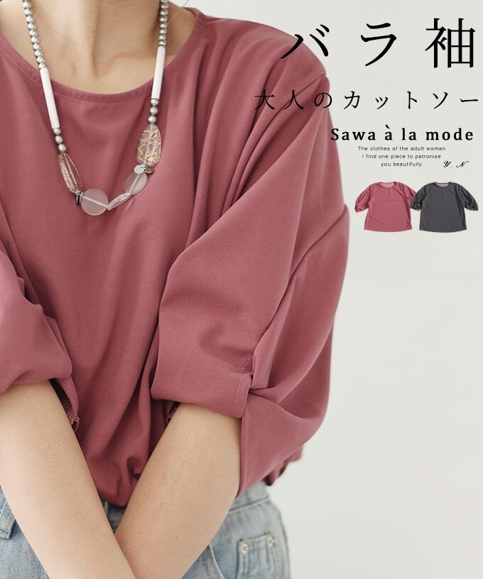 カットソー】 トップス Tシャツ プルオーバー ダークグレー 紫